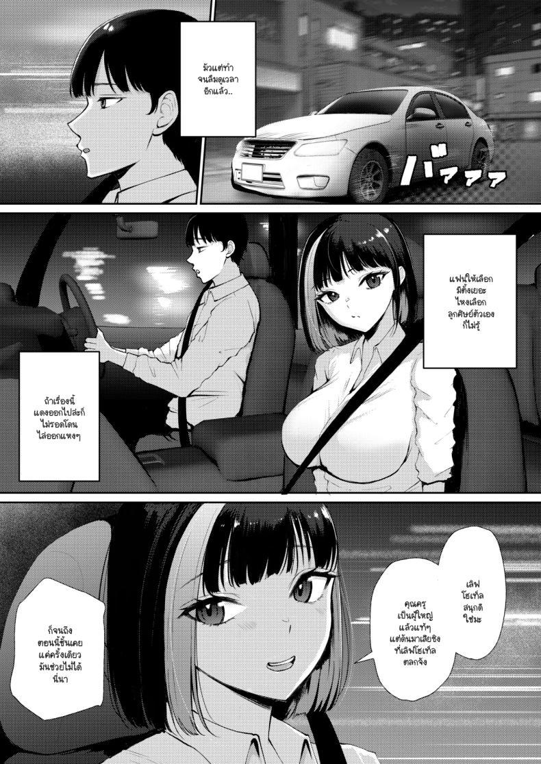 Doujin-Lc- อ่าน โดจิน มังฮวา เกาหลี ญี่ปุ่น จีน แปลไทย รักแรกกับรักใหม่เลือกใครก็ได้ทั้งคู่อยู่ดี (Popenisuta) ตอนที่ 1 2 3 4 5 6 7 8 9 10 11 12 13 14 ฟรี ไม่มีโฆษณา อ่าน โดจิน Manhwa เกาหลี ญี่ปุ่น จีน เรามีครบ คัดมาให้เน้นๆ โดจิน 18+ รับประกันความฟินโดย  Doujin Lc