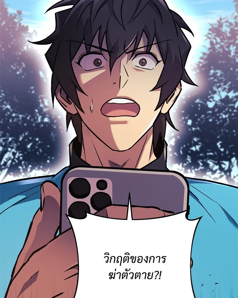 สัปดาห์นี้งดอัปตอนใหม่ ตอนที่ 36 รูปที่ 116