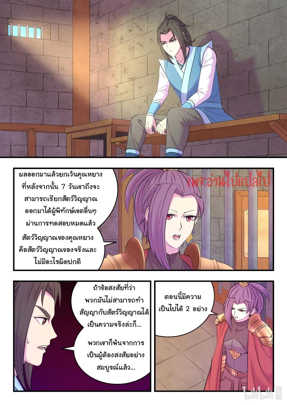 Manga-lc-com อ่านมังงะ อ่านการ์ตูน ออนไลน์ ฟรี King of Spirit Beast ตอนที่ 1 2 3 4 5 6 7 8 9 10 11 12 13 14 ฟรี ไม่มีโฆษณา Manga-lc - อ่าน มังงะ อ่าน การ์ตูน ออนไลน์ อ่านมังงะ ฟรี