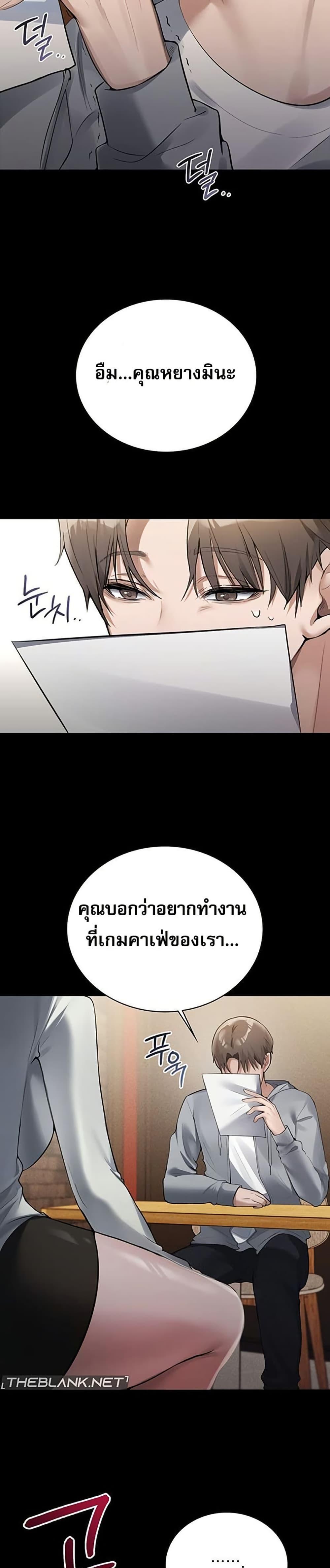 Doujin-Lc- อ่าน โดจิน มังฮวา เกาหลี ญี่ปุ่น จีน แปลไทย PC Cafe Goddess ตอนที่ 1 2 3 4 5 6 7 8 9 10 11 12 13 14 ฟรี ไม่มีโฆษณา อ่าน โดจิน Manhwa เกาหลี ญี่ปุ่น จีน เรามีครบ คัดมาให้เน้นๆ โดจิน 18+ รับประกันความฟินโดย  Doujin Lc