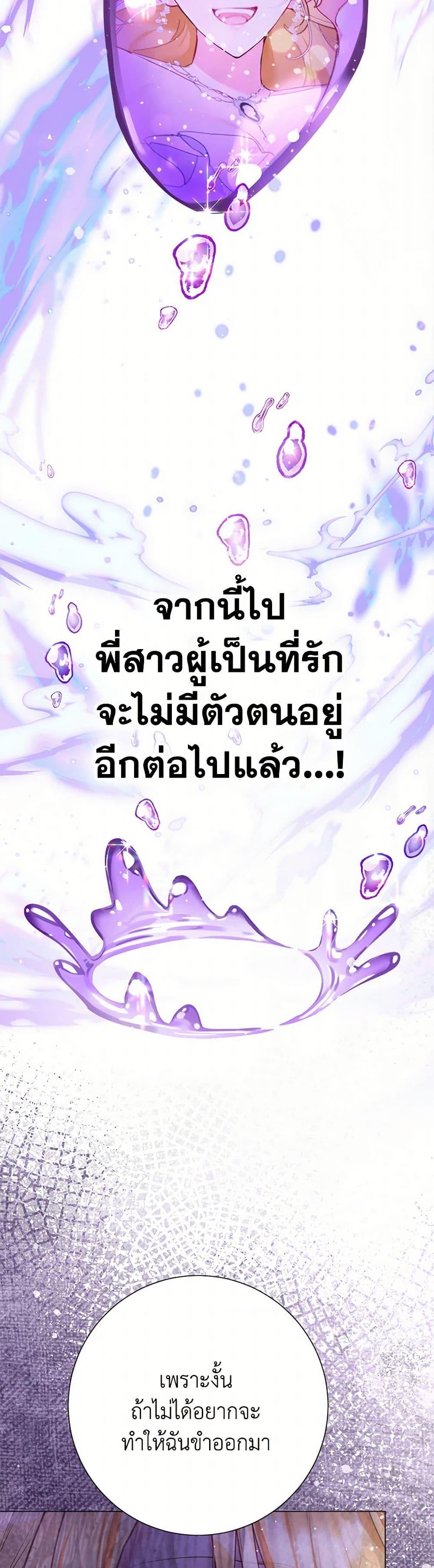 Manga-lc-com อ่านมังงะ อ่านการ์ตูน ออนไลน์ ฟรี The World Without My Sister Who Everyone Loved ตอนที่ 1 2 3 4 5 6 7 8 9 10 11 12 13 14 ฟรี ไม่มีโฆษณา Manga-lc - อ่าน มังงะ อ่าน การ์ตูน ออนไลน์ อ่านมังงะ ฟรี