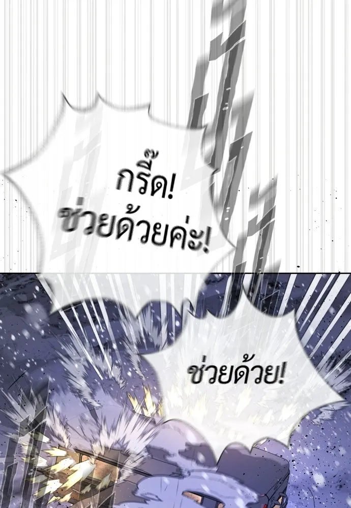 นักฆ่าย้อนวัย ตอนที่ 134 รูปที่ 317