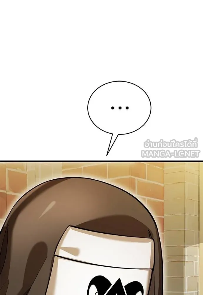 ยมราชลงทัณฑ์ ตอนที่ 79 รูปที่ 87