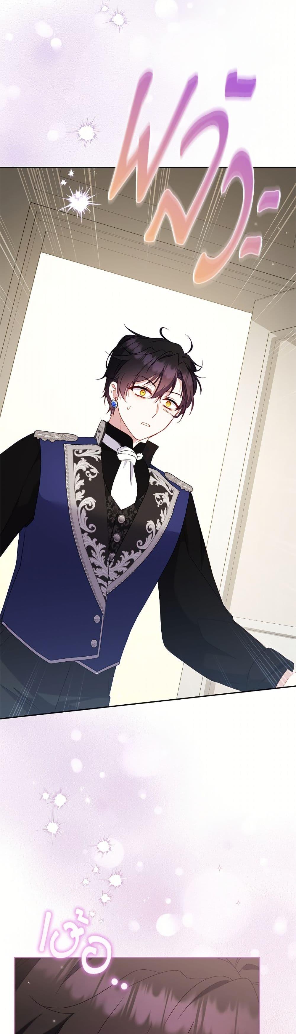 Manga-lc-com อ่านมังงะ อ่านการ์ตูน ออนไลน์ ฟรี I’m Being Raised by Villains ตอนที่ 1 2 3 4 5 6 7 8 9 10 11 12 13 14 ฟรี ไม่มีโฆษณา Manga-lc - อ่าน มังงะ อ่าน การ์ตูน ออนไลน์ อ่านมังงะ ฟรี