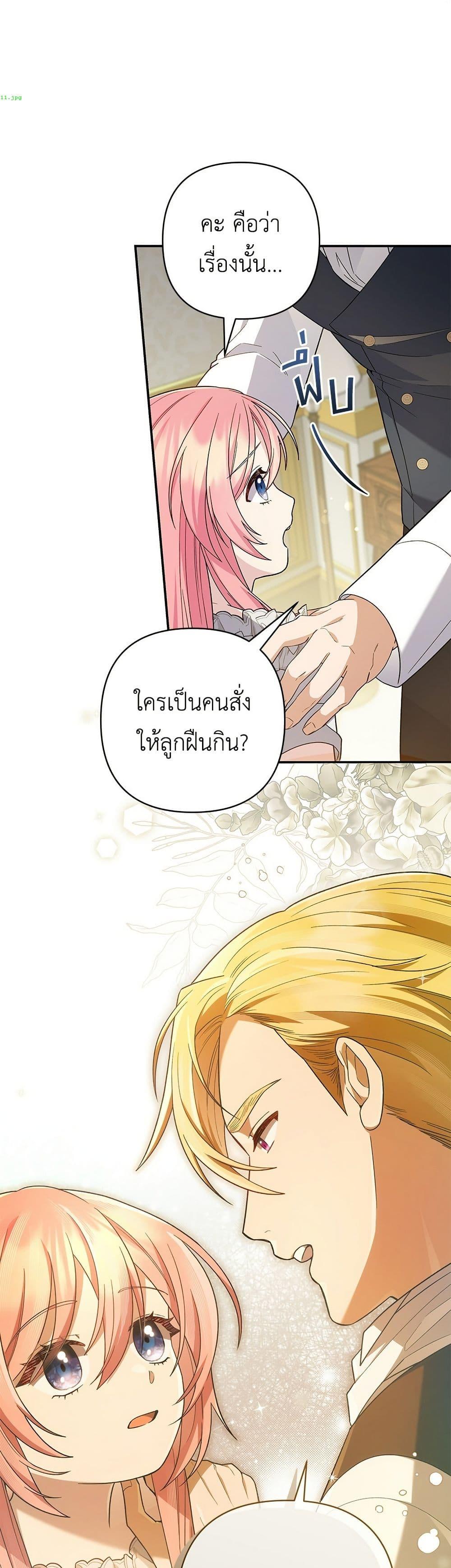 Manga-lc-com อ่านมังงะ อ่านการ์ตูน ออนไลน์ ฟรี The Youngest Daughter of the Legendary ตอนที่ 1 2 3 4 5 6 7 8 9 10 11 12 13 14 ฟรี ไม่มีโฆษณา Manga-lc - อ่าน มังงะ อ่าน การ์ตูน ออนไลน์ อ่านมังงะ ฟรี