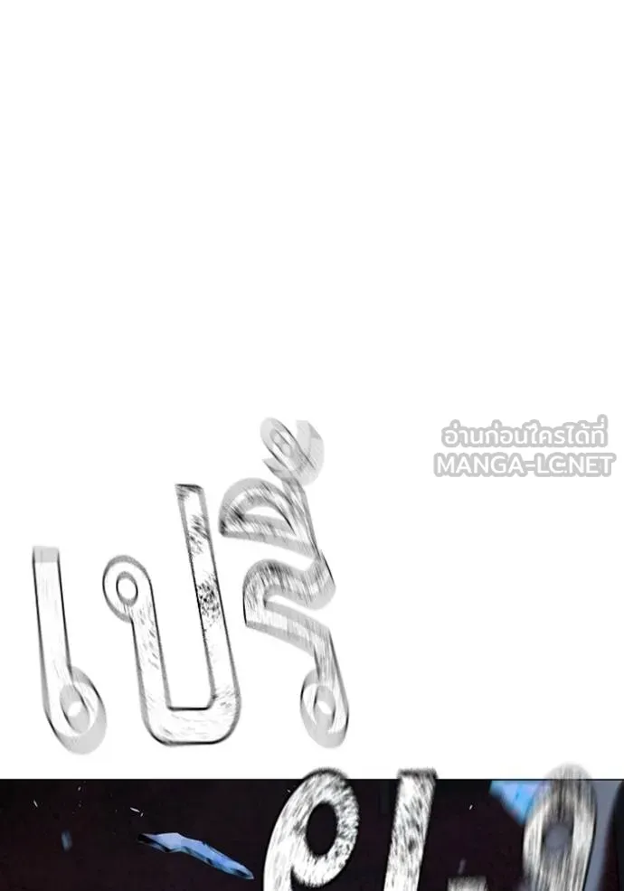 reality quest ตอนที่ 135 รูปที่ 216