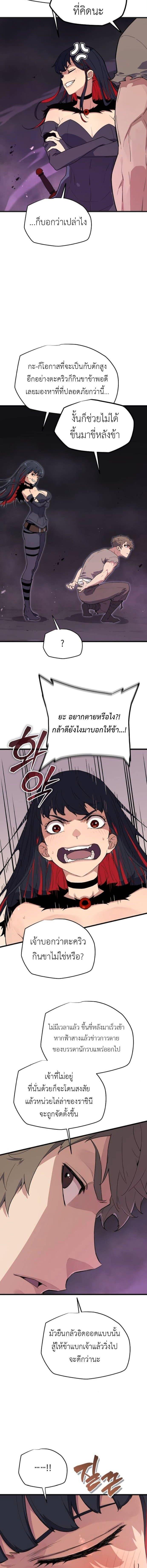 Manga-lc-com อ่านมังงะ อ่านการ์ตูน ออนไลน์ ฟรี Starting With 13 Hidden Traits ตอนที่ 1 2 3 4 5 6 7 8 9 10 11 12 13 14 ฟรี ไม่มีโฆษณา Manga-lc - อ่าน มังงะ อ่าน การ์ตูน ออนไลน์ อ่านมังงะ ฟรี
