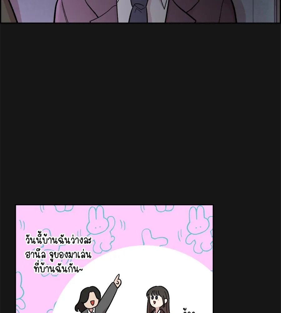 เพื่อนกันมันส์เกิน ตอนที่ 1 รูปที่ 7