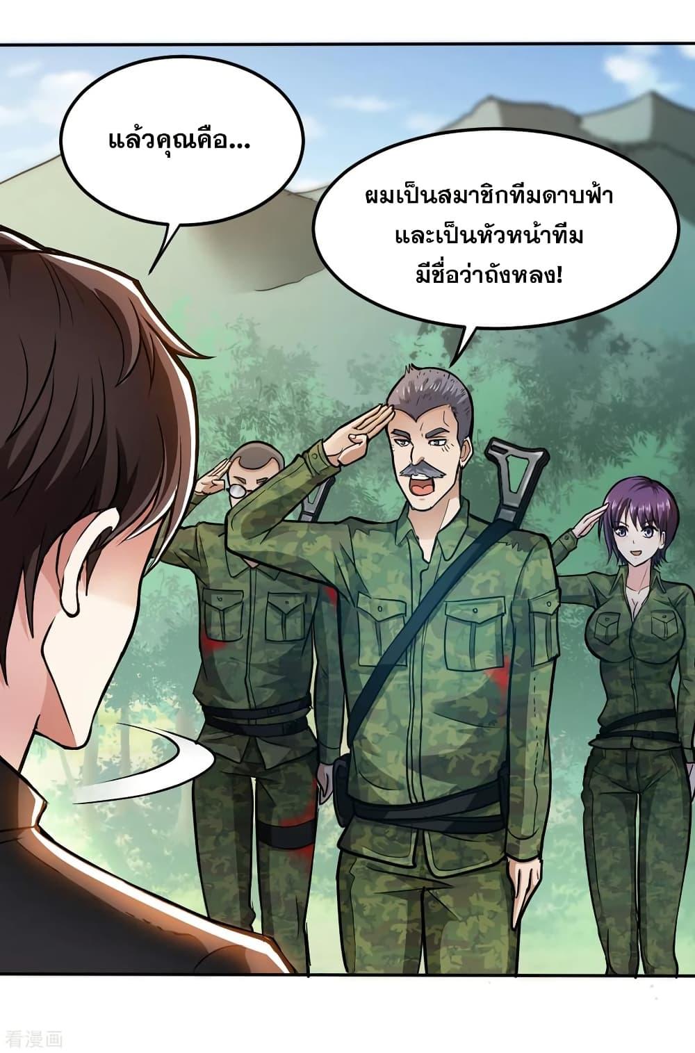 Manga-lc-com อ่านมังงะ อ่านการ์ตูน ออนไลน์ ฟรี Peerless Doctor in the City ตอนที่ 1 2 3 4 5 6 7 8 9 10 11 12 13 14 ฟรี ไม่มีโฆษณา Manga-lc - อ่าน มังงะ อ่าน การ์ตูน ออนไลน์ อ่านมังงะ ฟรี