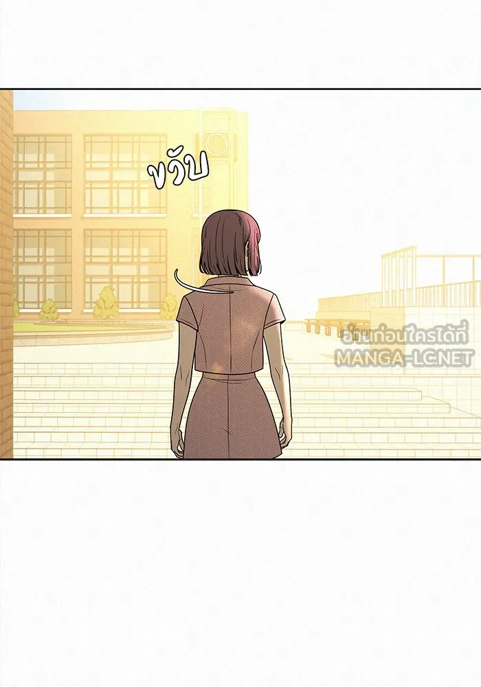 ปฏิบัติการรักวุ่นหัวใจ ตอนที่ 81 รูปที่ 102