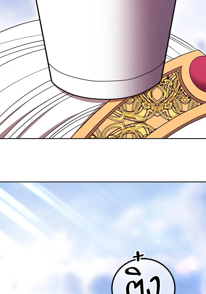 +99 ท่อนไม้พร้อมบวก ตอนที่ 24 ตื่นตัวต่อซาตาน (2) รูปที่ 62