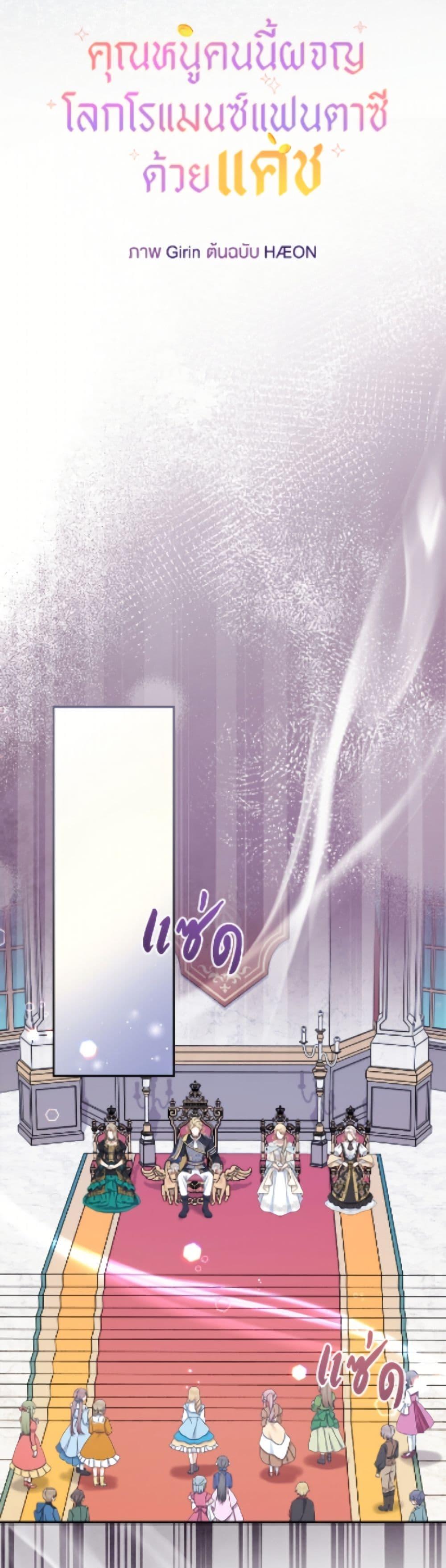Manga-lc-com อ่านมังงะ อ่านการ์ตูน ออนไลน์ ฟรี Lord Baby Runs a Romance Fantasy With Cash ตอนที่ 1 2 3 4 5 6 7 8 9 10 11 12 13 14 ฟรี ไม่มีโฆษณา Manga-lc - อ่าน มังงะ อ่าน การ์ตูน ออนไลน์ อ่านมังงะ ฟรี