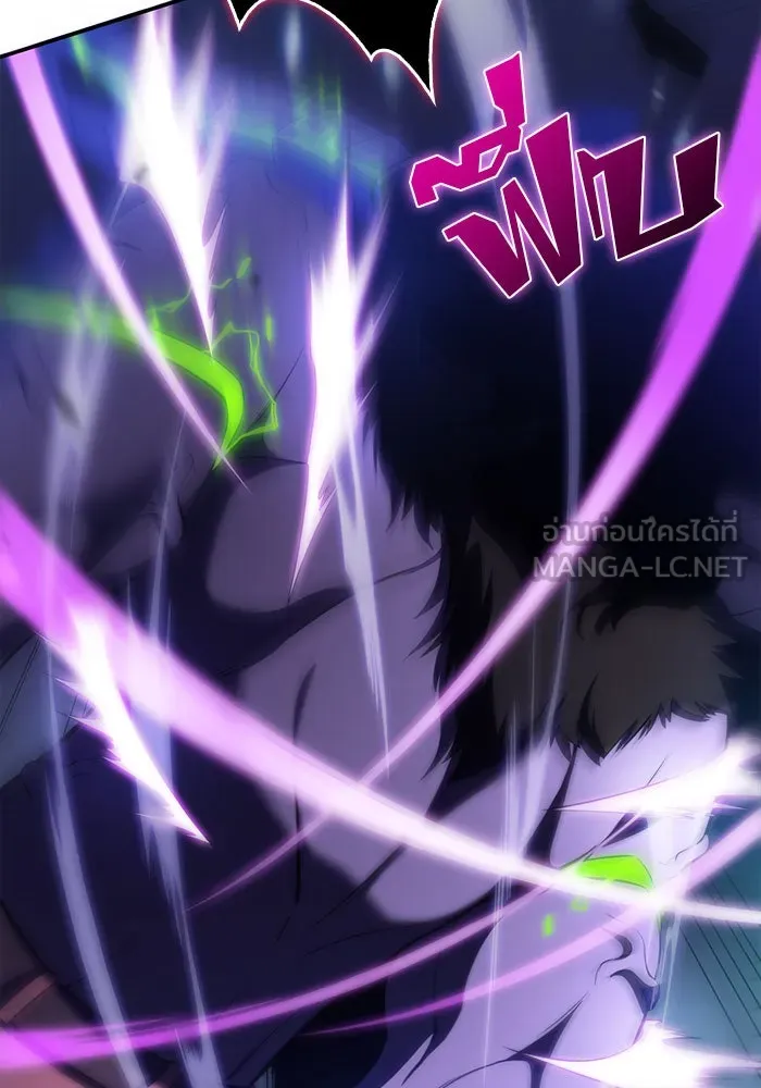 ผู้เล่นหน้าใหม่เลเวลแมกซ์ ตอนที่ 14 เขาวงกตลาบรินธ์ (6) รูปที่ 78