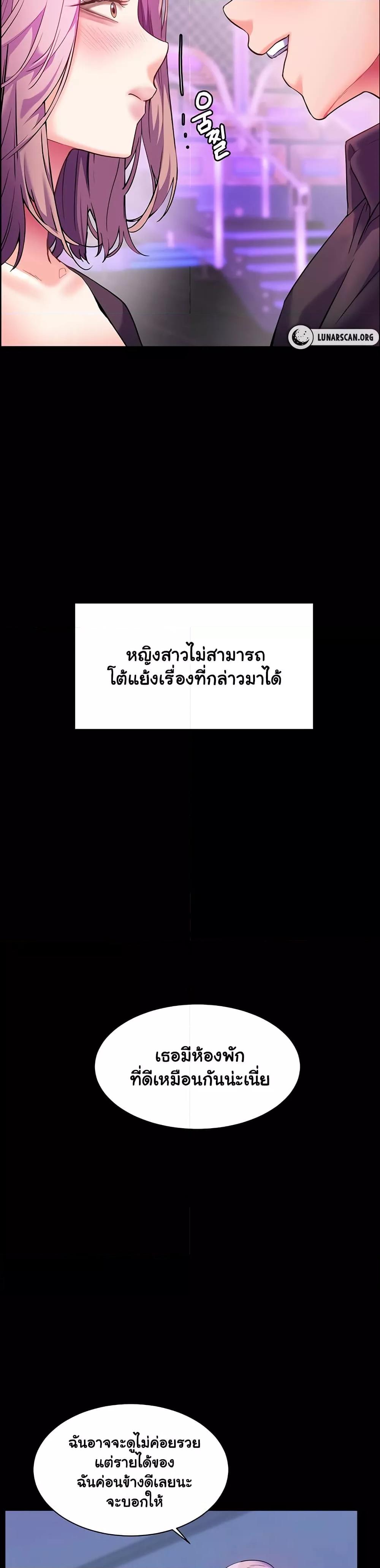 Doujin-Lc- อ่าน โดจิน มังฮวา เกาหลี ญี่ปุ่น จีน แปลไทย Teacher’s Efforts ตอนที่ 1 2 3 4 5 6 7 8 9 10 11 12 13 14 ฟรี ไม่มีโฆษณา อ่าน โดจิน Manhwa เกาหลี ญี่ปุ่น จีน เรามีครบ คัดมาให้เน้นๆ โดจิน 18+ รับประกันความฟินโดย  Doujin Lc