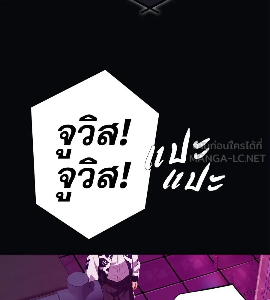 คอลเซ็นเตอร์เปลี่ยนชีวิต ตอนที่ 43 เกิร์ลกรุ๊ปวิกฤติ รูปที่ 51