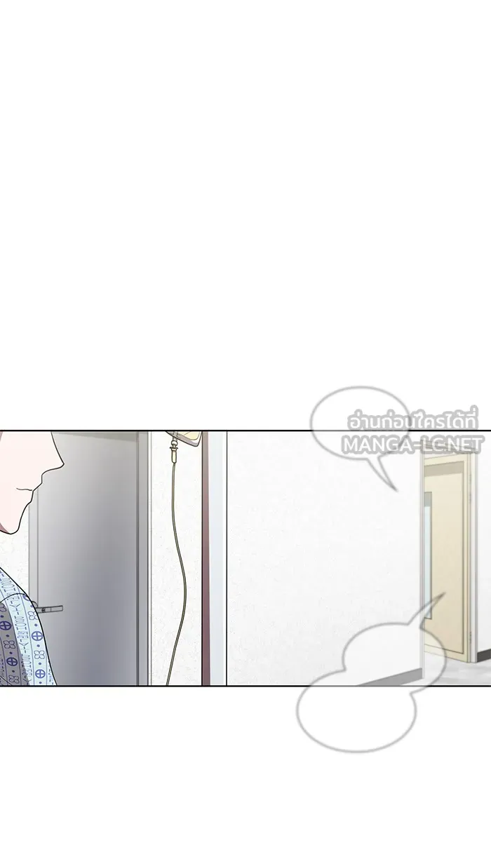 ผู้เล่นขั้นเทพแห่งหอคอยฝึกสอน ตอนที่ 75 รูปที่ 18