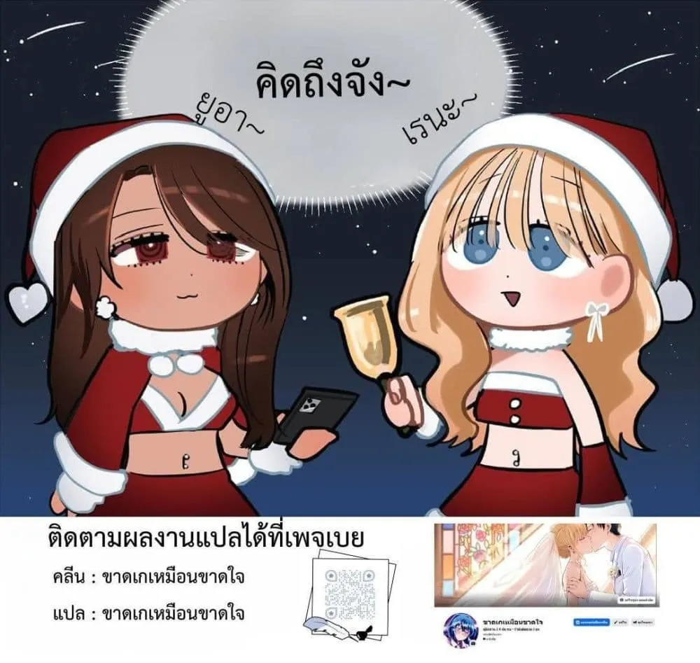 Manga-lc-com อ่านมังงะ อ่านการ์ตูน ออนไลน์ ฟรี #Gyaru to Gyaru no Yuri ตอนที่ 1 2 3 4 5 6 7 8 9 10 11 12 13 14 ฟรี ไม่มีโฆษณา Manga-lc - อ่าน มังงะ อ่าน การ์ตูน ออนไลน์ อ่านมังงะ ฟรี