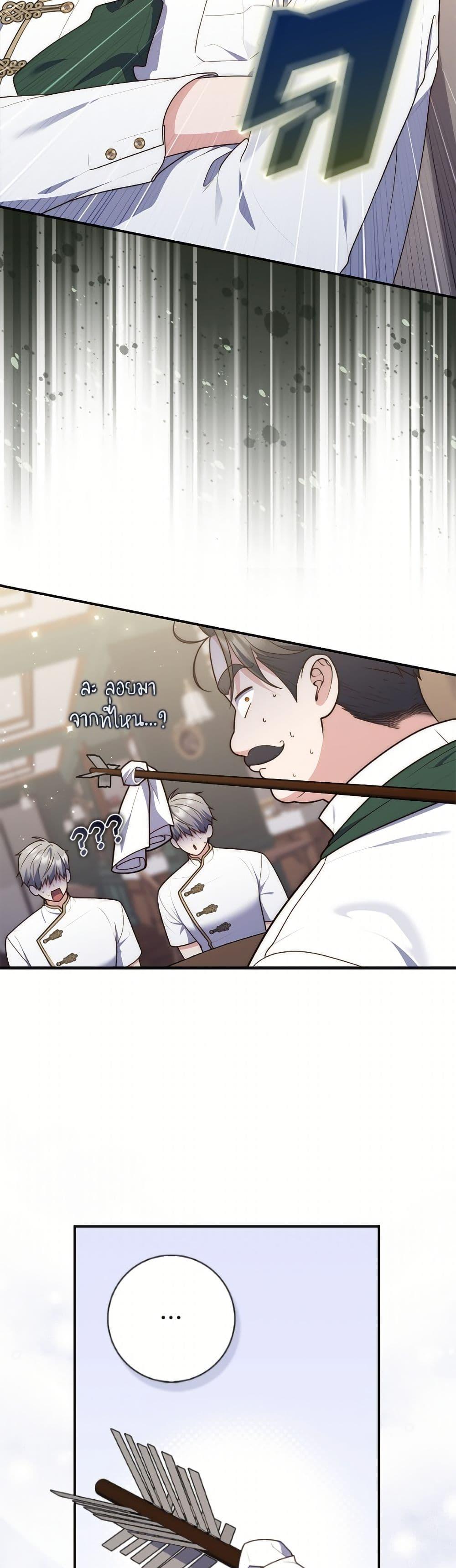 Manga-lc-com อ่านมังงะ อ่านการ์ตูน ออนไลน์ ฟรี Fortune-Telling Lady ตอนที่ 1 2 3 4 5 6 7 8 9 10 11 12 13 14 ฟรี ไม่มีโฆษณา Manga-lc - อ่าน มังงะ อ่าน การ์ตูน ออนไลน์ อ่านมังงะ ฟรี