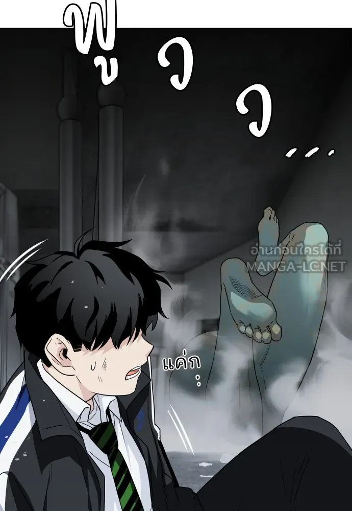 JAKDU ตอนที่ 3 รูปที่ 120