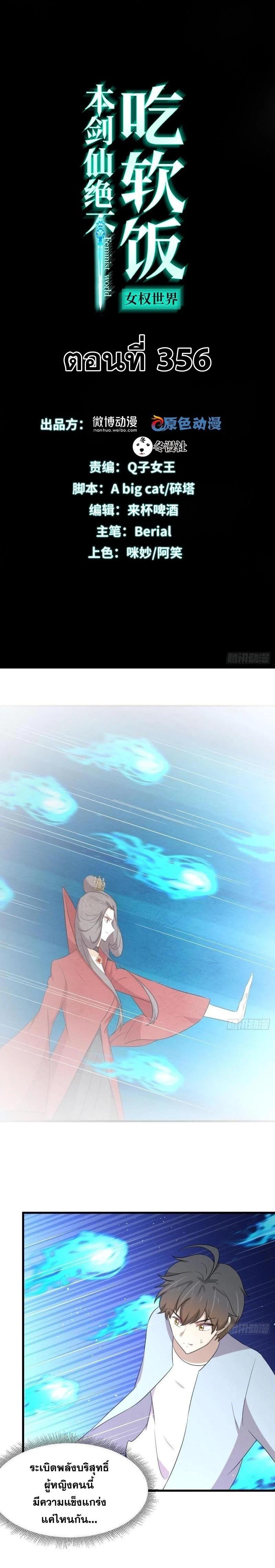 Manga-lc-com อ่านมังงะ อ่านการ์ตูน ออนไลน์ ฟรี Immortal Swordsman in the Reverse World ตอนที่ 1 2 3 4 5 6 7 8 9 10 11 12 13 14 ฟรี ไม่มีโฆษณา Manga-lc - อ่าน มังงะ อ่าน การ์ตูน ออนไลน์ อ่านมังงะ ฟรี