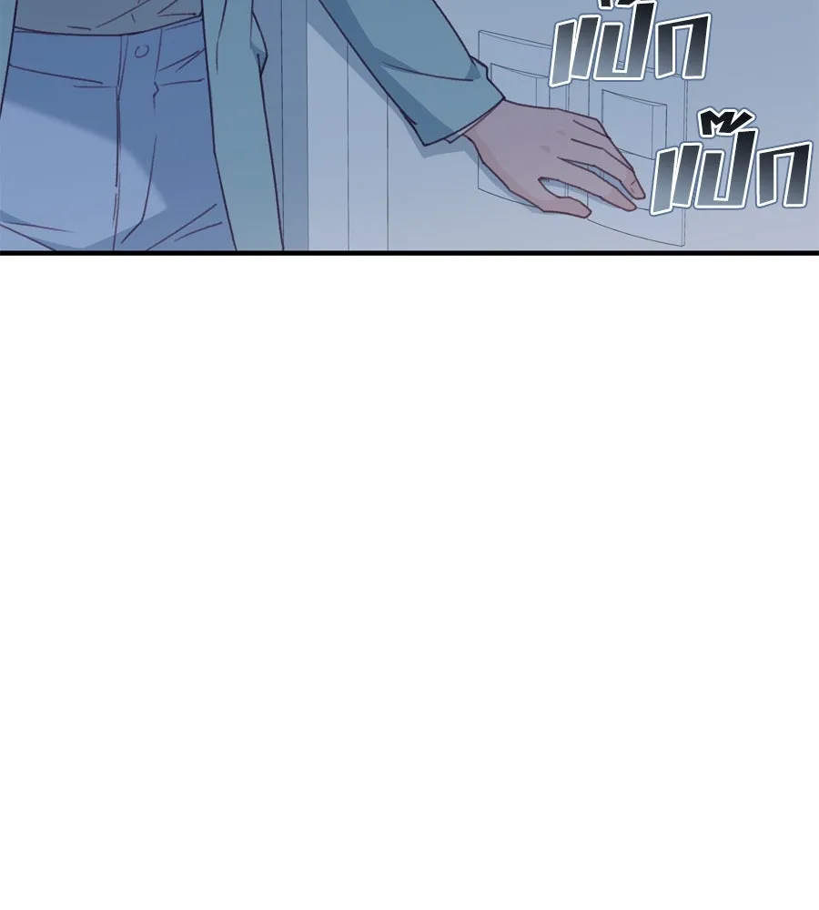 Spy House ตอนที่ 47 รูปที่ 88