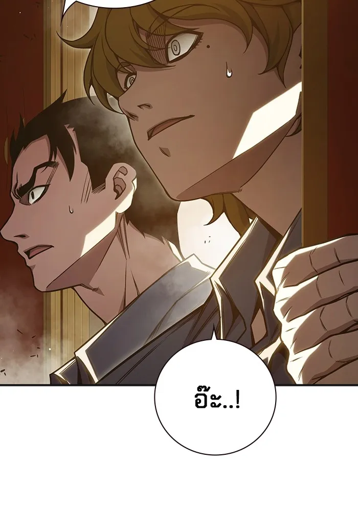 เยาวชนคนคุก ตอนที่ 39 รูปที่ 187