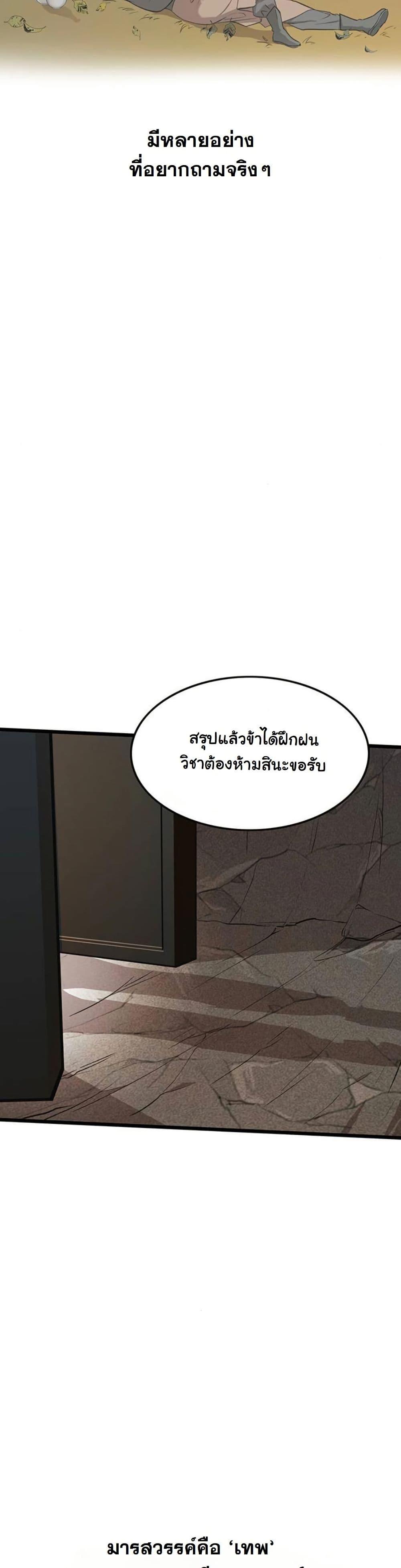 Manga-lc-com อ่านมังงะ อ่านการ์ตูน ออนไลน์ ฟรี My Wife is the Demonic Cult Leader ตอนที่ 1 2 3 4 5 6 7 8 9 10 11 12 13 14 ฟรี ไม่มีโฆษณา Manga-lc - อ่าน มังงะ อ่าน การ์ตูน ออนไลน์ อ่านมังงะ ฟรี