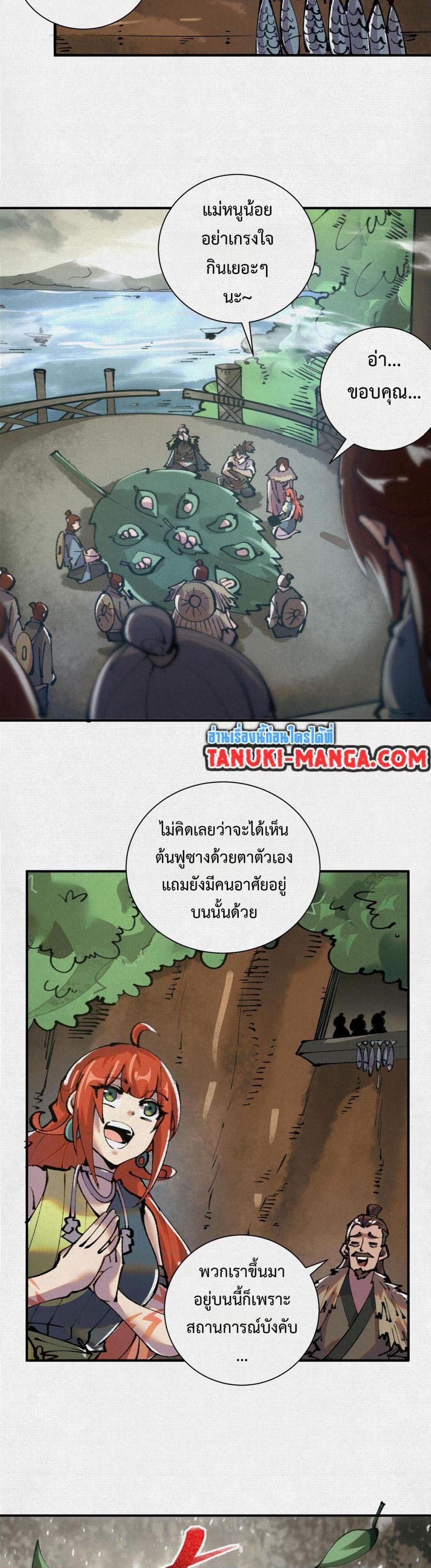 Manga-lc-com อ่านมังงะ อ่านการ์ตูน ออนไลน์ ฟรี Soul of Chi You ตอนที่ 1 2 3 4 5 6 7 8 9 10 11 12 13 14 ฟรี ไม่มีโฆษณา Manga-lc - อ่าน มังงะ อ่าน การ์ตูน ออนไลน์ อ่านมังงะ ฟรี