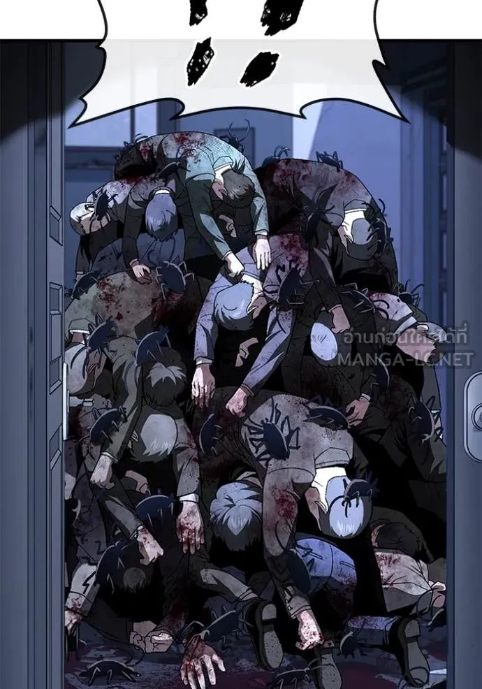 สนิมเชือดเลือดสาด ตอนที่ 40 รูปที่ 110