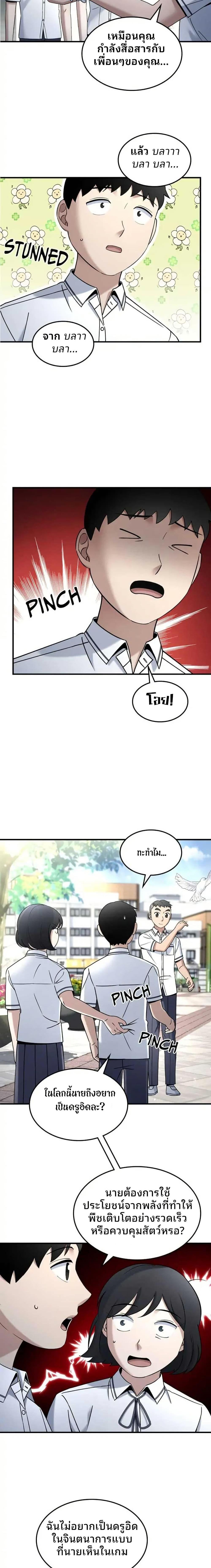 Manga-lc-com อ่านมังงะ อ่านการ์ตูน ออนไลน์ ฟรี Cheolsu Saves the World ตอนที่ 1 2 3 4 5 6 7 8 9 10 11 12 13 14 ฟรี ไม่มีโฆษณา Manga-lc - อ่าน มังงะ อ่าน การ์ตูน ออนไลน์ อ่านมังงะ ฟรี