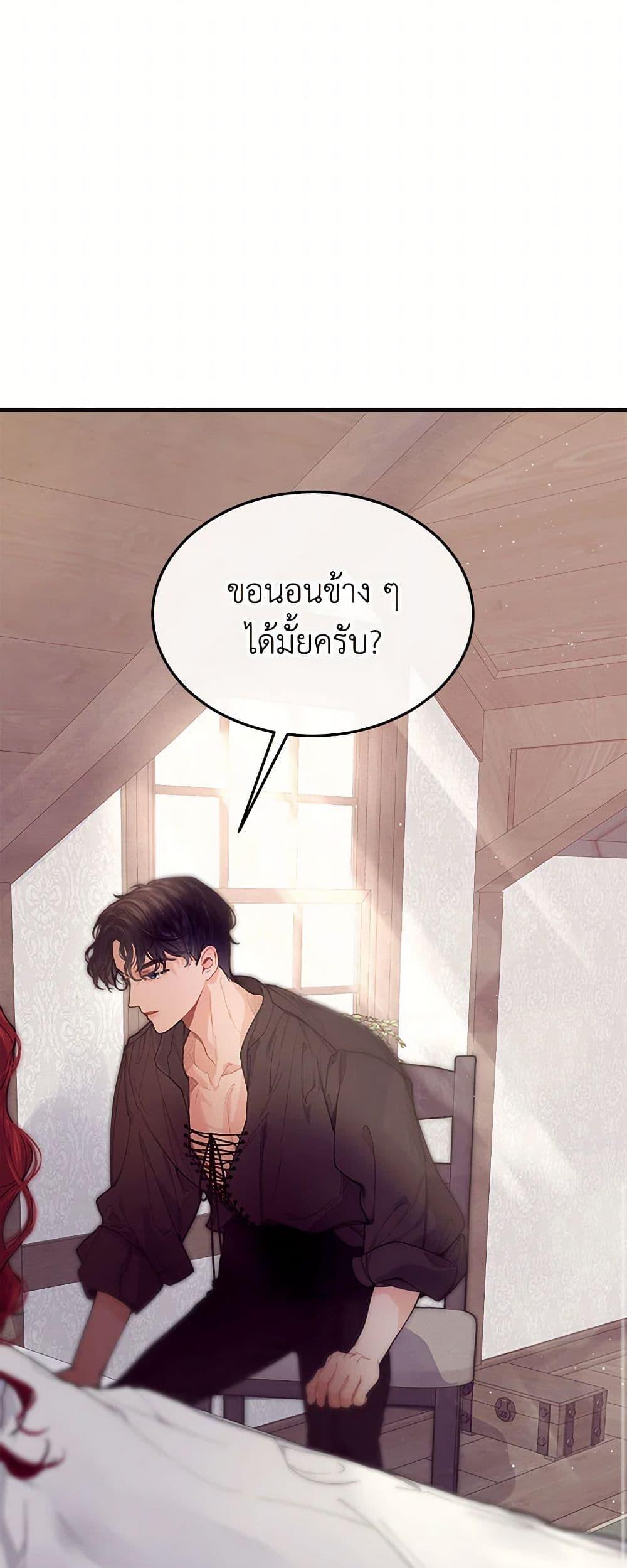 Manga-lc-com อ่านมังงะ อ่านการ์ตูน ออนไลน์ ฟรี The Elegant Sea of Savagery ตอนที่ 1 2 3 4 5 6 7 8 9 10 11 12 13 14 ฟรี ไม่มีโฆษณา Manga-lc - อ่าน มังงะ อ่าน การ์ตูน ออนไลน์ อ่านมังงะ ฟรี