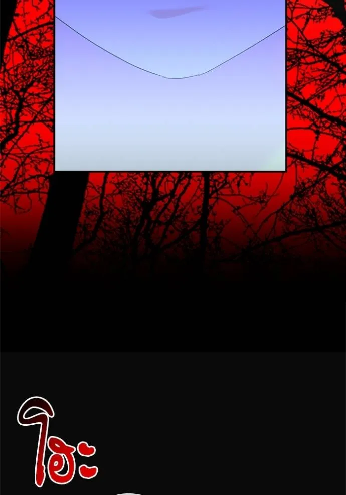 บุตรสาวของดยุกปีศาจ ตอนที่ 176 รูปที่ 85