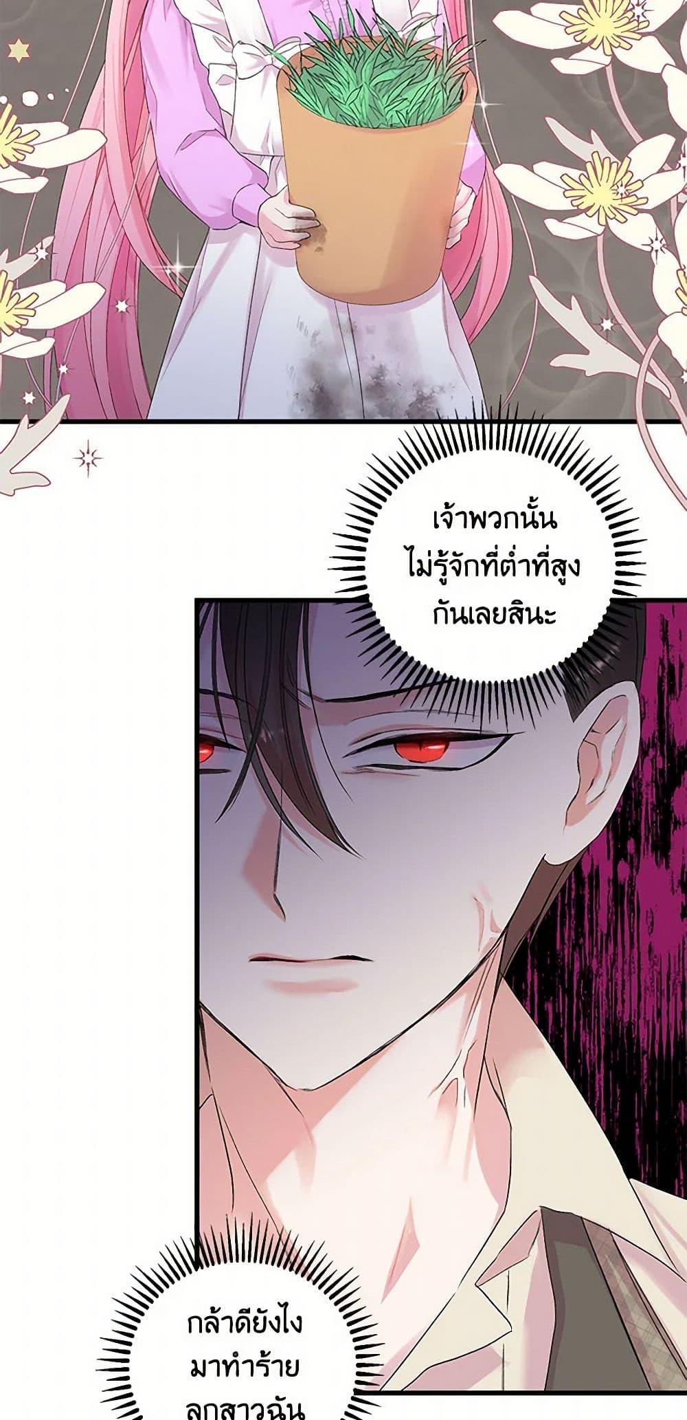 Manga-lc-com อ่านมังงะ อ่านการ์ตูน ออนไลน์ ฟรี Our Little Empress ตอนที่ 1 2 3 4 5 6 7 8 9 10 11 12 13 14 ฟรี ไม่มีโฆษณา Manga-lc - อ่าน มังงะ อ่าน การ์ตูน ออนไลน์ อ่านมังงะ ฟรี