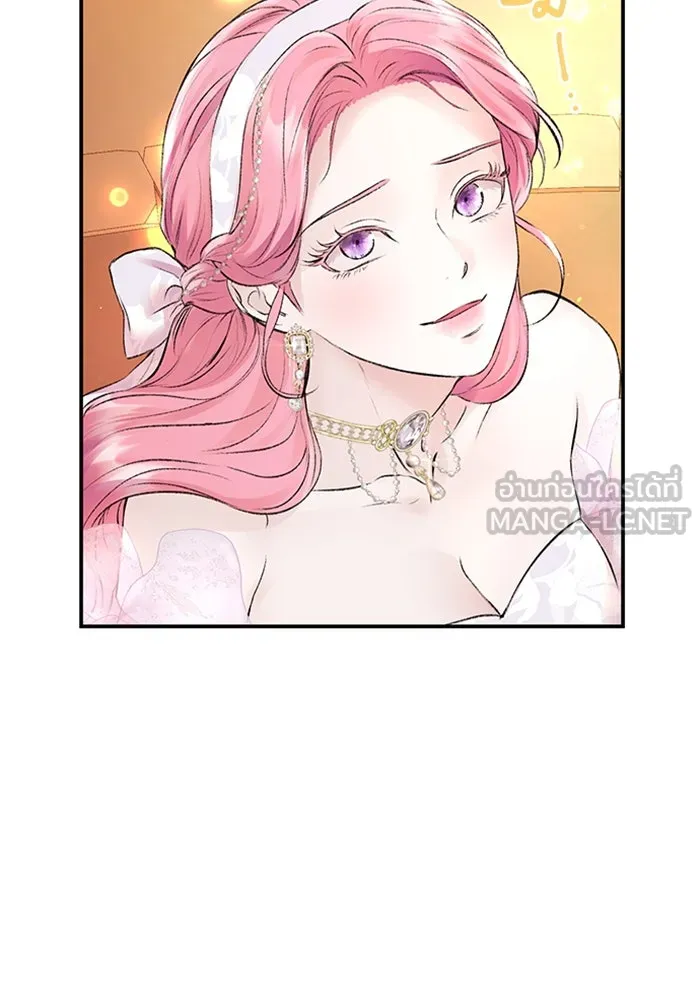 ไหนบอกว่าฉันใกล้ตาย ตอนที่ 50 รูปที่ 21