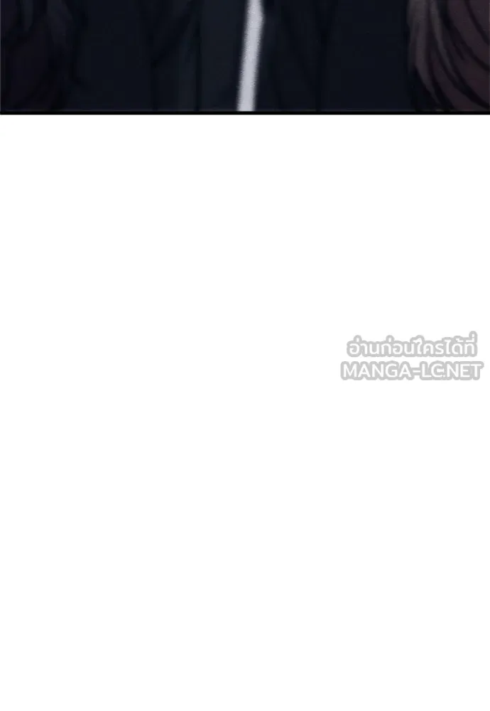 Zombie X Slasher ตอนที่ 70 รูปที่ 33