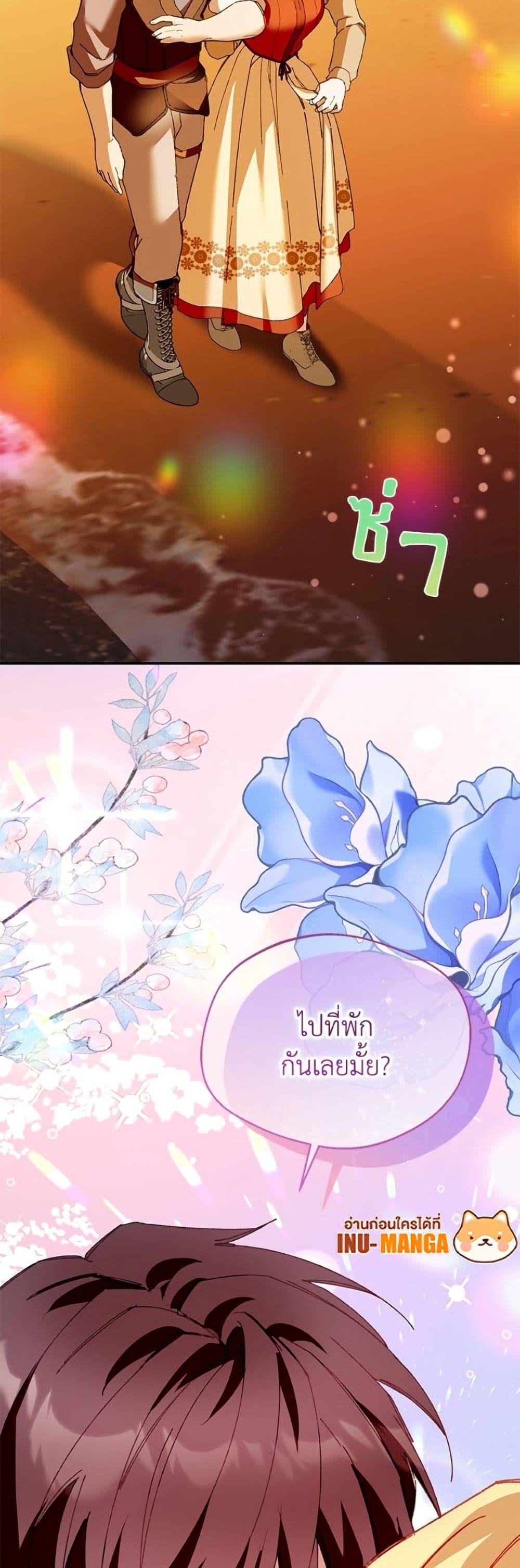 Manga-lc-com อ่านมังงะ อ่านการ์ตูน ออนไลน์ ฟรี Carefully Choosing a Husband ตอนที่ 1 2 3 4 5 6 7 8 9 10 11 12 13 14 ฟรี ไม่มีโฆษณา Manga-lc - อ่าน มังงะ อ่าน การ์ตูน ออนไลน์ อ่านมังงะ ฟรี