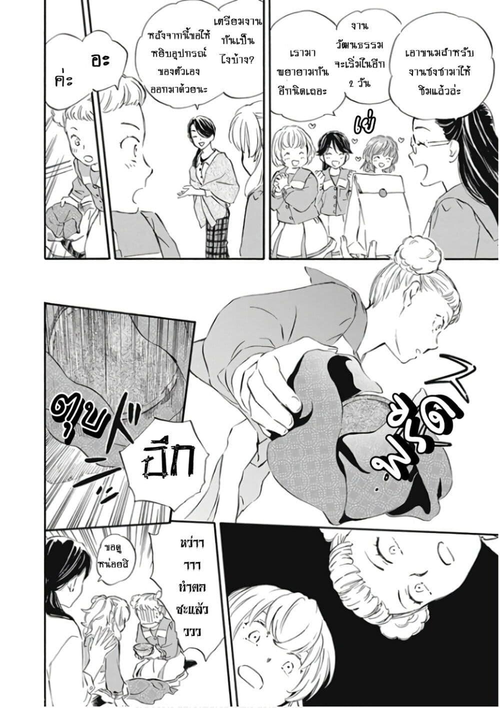 Manga-lc-com อ่านมังงะ อ่านการ์ตูน ออนไลน์ ฟรี Deaimon ตอนที่ 1 2 3 4 5 6 7 8 9 10 11 12 13 14 ฟรี ไม่มีโฆษณา Manga-lc - อ่าน มังงะ อ่าน การ์ตูน ออนไลน์ อ่านมังงะ ฟรี