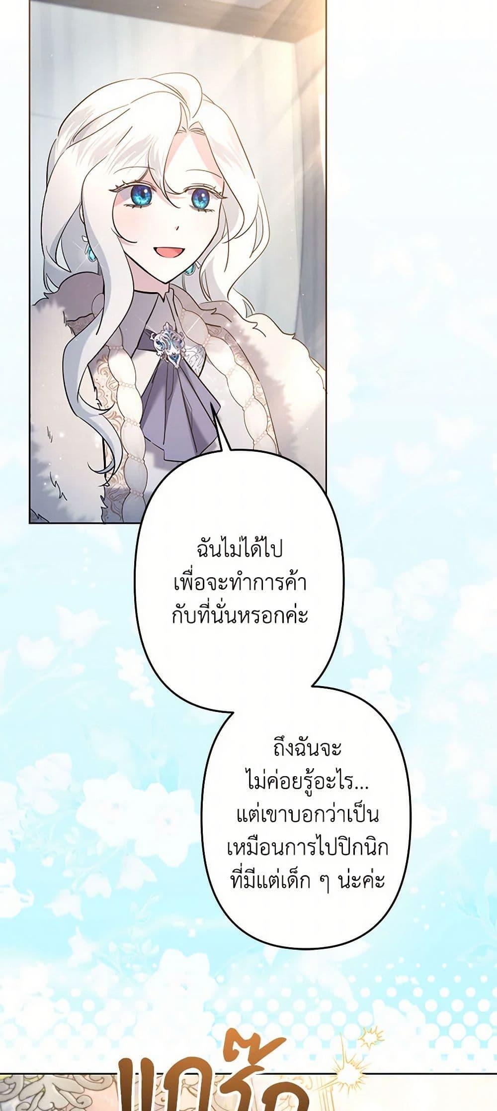 Manga-lc-com อ่านมังงะ อ่านการ์ตูน ออนไลน์ ฟรี I Need to Raise My Sister Right ตอนที่ 1 2 3 4 5 6 7 8 9 10 11 12 13 14 ฟรี ไม่มีโฆษณา Manga-lc - อ่าน มังงะ อ่าน การ์ตูน ออนไลน์ อ่านมังงะ ฟรี