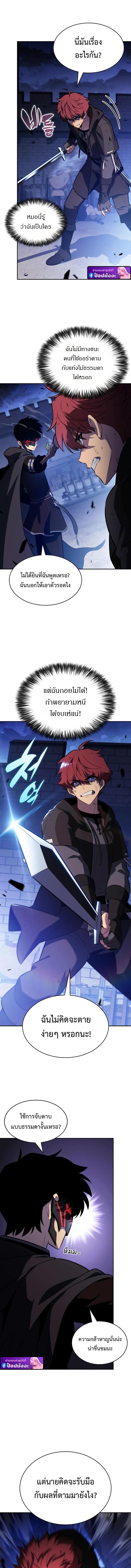 Manga-lc-com อ่านมังงะ อ่านการ์ตูน ออนไลน์ ฟรี The Regressed Son of a Duke is an Assassin ตอนที่ 1 2 3 4 5 6 7 8 9 10 11 12 13 14 ฟรี ไม่มีโฆษณา Manga-lc - อ่าน มังงะ อ่าน การ์ตูน ออนไลน์ อ่านมังงะ ฟรี