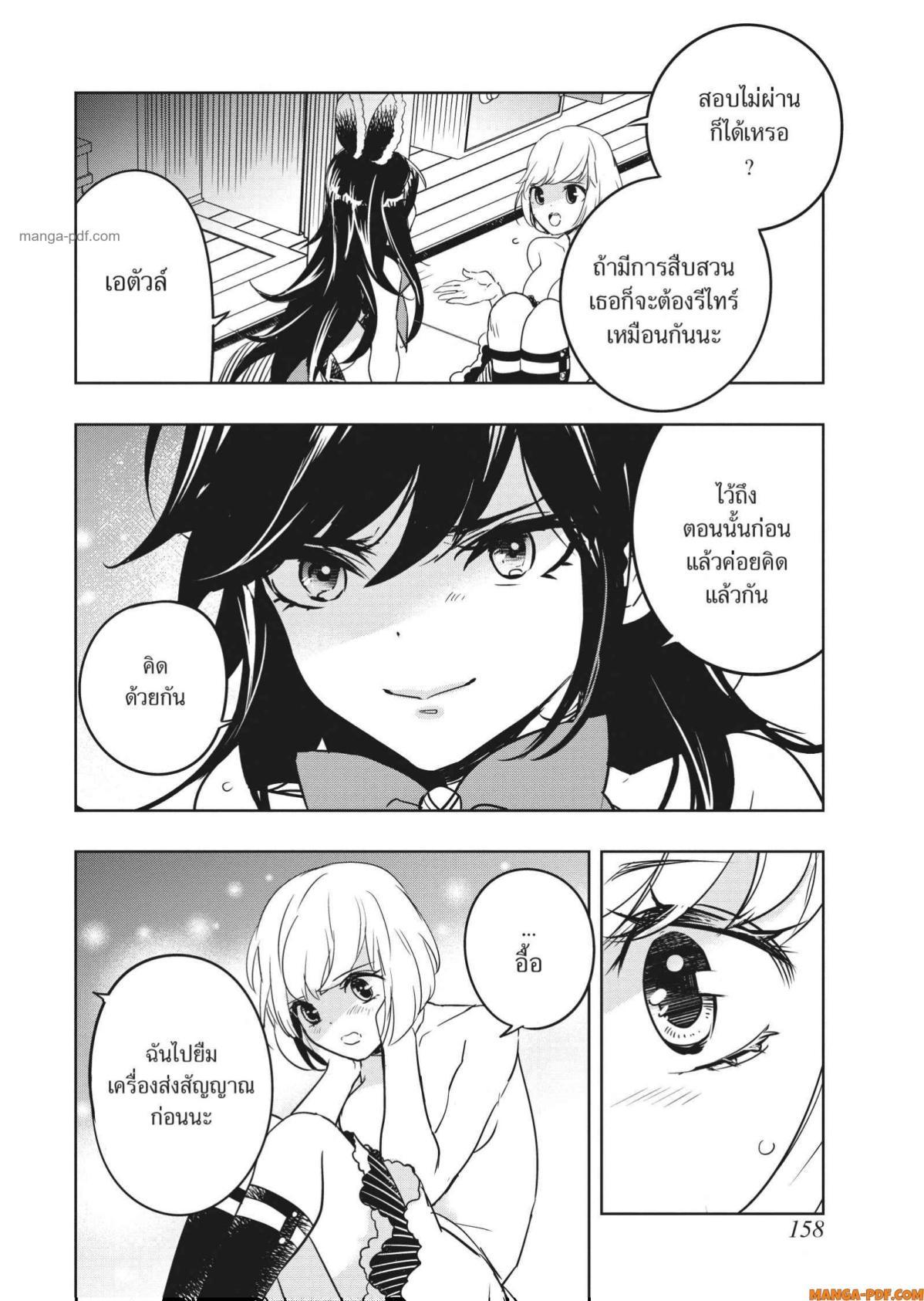 Manga-lc-com อ่านมังงะ อ่านการ์ตูน ออนไลน์ ฟรี Yoake Mae ni Shinu ตอนที่ 1 2 3 4 5 6 7 8 9 10 11 12 13 14 ฟรี ไม่มีโฆษณา Manga-lc - อ่าน มังงะ อ่าน การ์ตูน ออนไลน์ อ่านมังงะ ฟรี