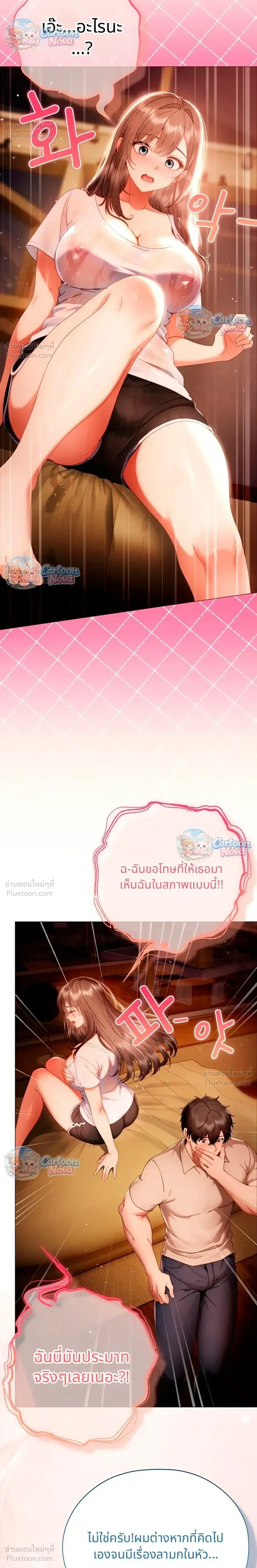 Doujin-Lc- อ่าน โดจิน มังฮวา เกาหลี ญี่ปุ่น จีน แปลไทย Little Miss Delinquent ตอนที่ 1 2 3 4 5 6 7 8 9 10 11 12 13 14 ฟรี ไม่มีโฆษณา อ่าน โดจิน Manhwa เกาหลี ญี่ปุ่น จีน เรามีครบ คัดมาให้เน้นๆ โดจิน 18+ รับประกันความฟินโดย  Doujin Lc