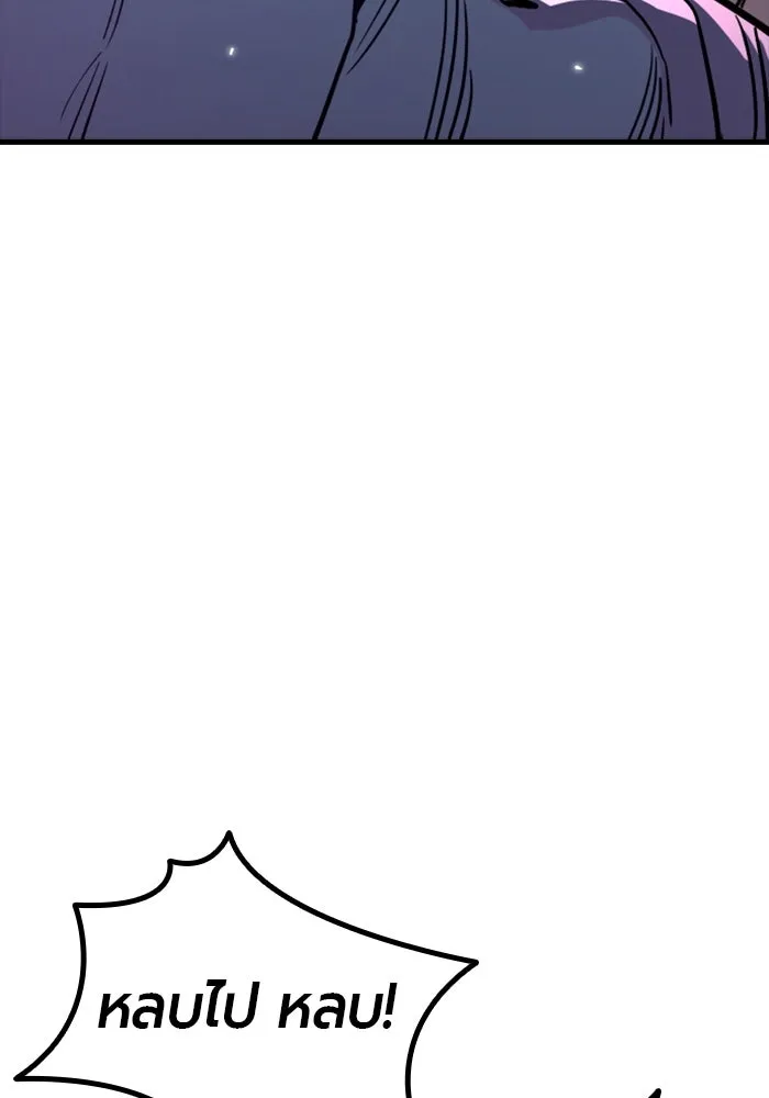 มือพิพากษา ตอนที่ 35 รูปที่ 26