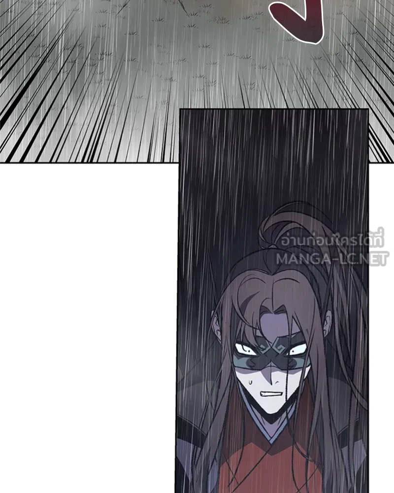 เกิดอีกทีเป็นว่าที่ประมุขลัทธิมาร ตอนที่ 28 รูปที่ 9