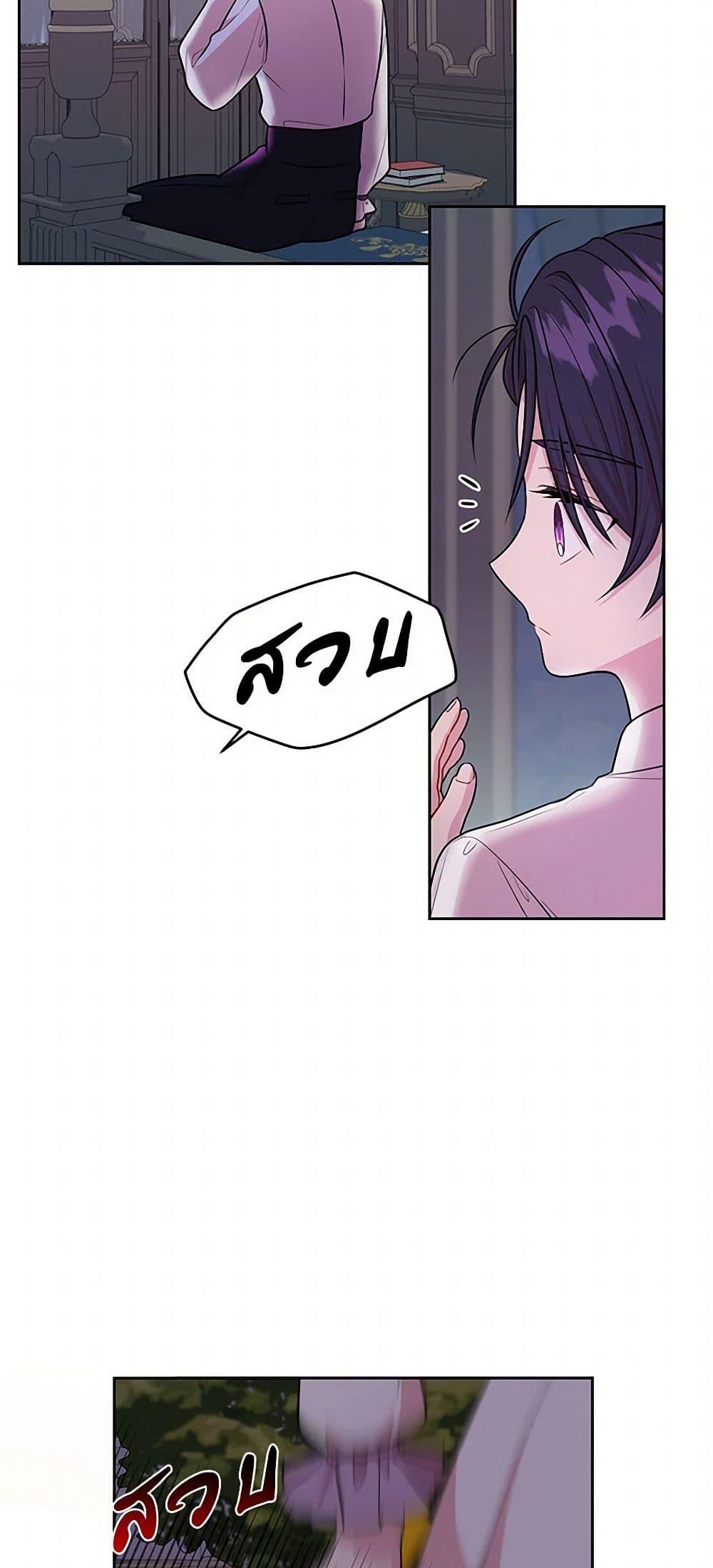 Manga-lc-com อ่านมังงะ อ่านการ์ตูน ออนไลน์ ฟรี My BFF is a Tyrant in Training ตอนที่ 1 2 3 4 5 6 7 8 9 10 11 12 13 14 ฟรี ไม่มีโฆษณา Manga-lc - อ่าน มังงะ อ่าน การ์ตูน ออนไลน์ อ่านมังงะ ฟรี