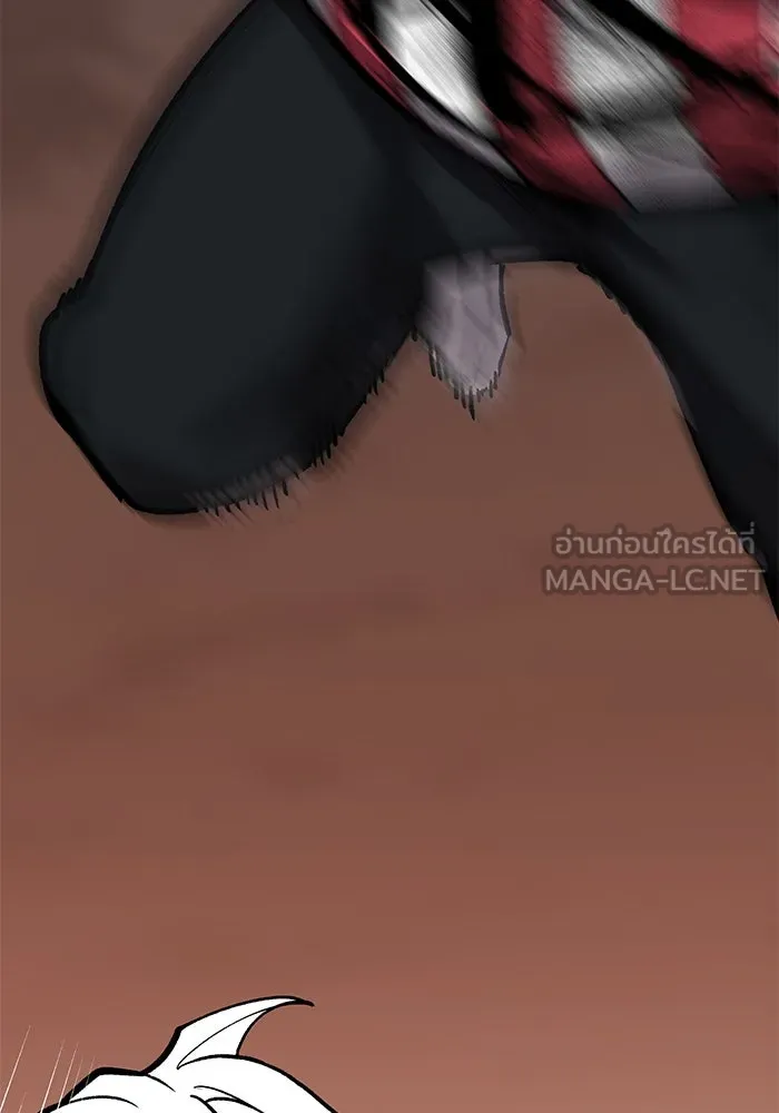 ยอดคนเลเวลทะลุ ตอนที่ 55 ปัญหาเชาว์ (2) รูปที่ 147