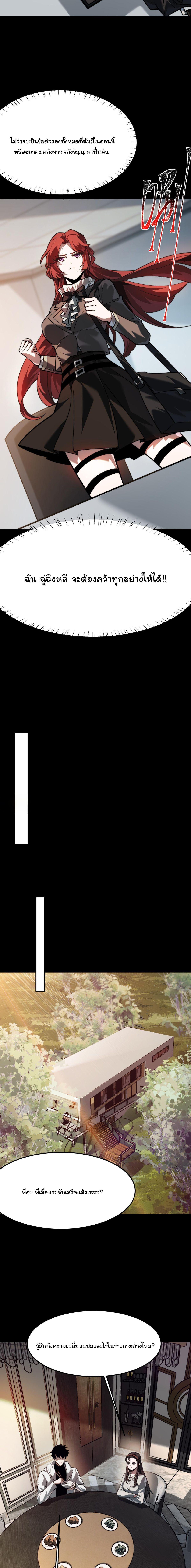 Manga-lc-com อ่านมังงะ อ่านการ์ตูน ออนไลน์ ฟรี After breaking up with the school beauty, I became a martial arts master ตอนที่ 1 2 3 4 5 6 7 8 9 10 11 12 13 14 ฟรี ไม่มีโฆษณา Manga-lc - อ่าน มังงะ อ่าน การ์ตูน ออนไลน์ อ่านมังงะ ฟรี