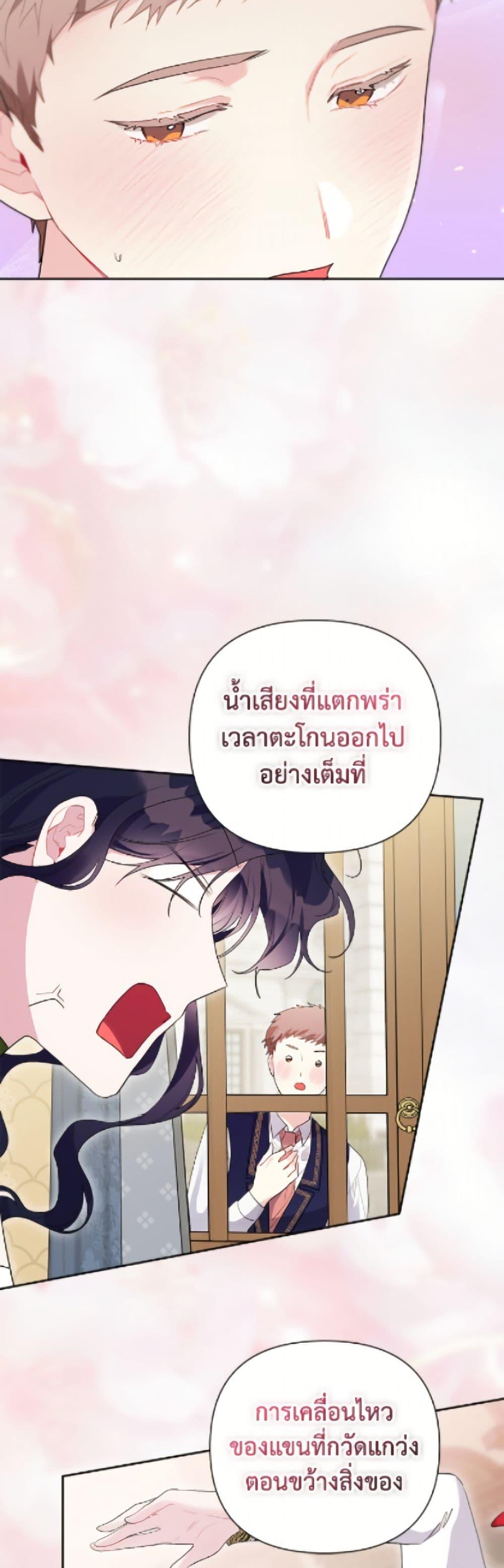 Manga-lc-com อ่านมังงะ อ่านการ์ตูน ออนไลน์ ฟรี The Archvillain’s Daughter-in-Law ตอนที่ 1 2 3 4 5 6 7 8 9 10 11 12 13 14 ฟรี ไม่มีโฆษณา Manga-lc - อ่าน มังงะ อ่าน การ์ตูน ออนไลน์ อ่านมังงะ ฟรี