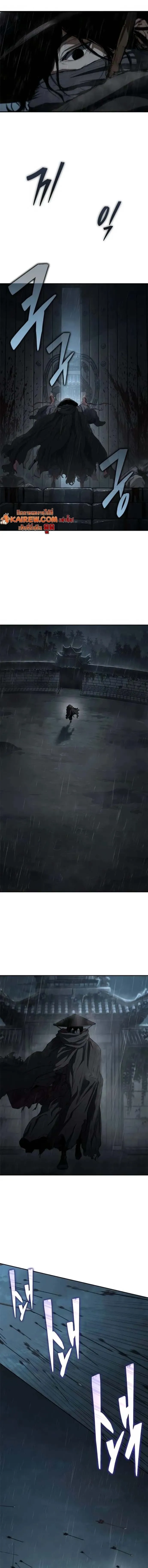 Murim Psychopath จอมมารคล_งแห_งย_ทธภพ ตอนที่ ตอนที่ 8 รูปที่ 4