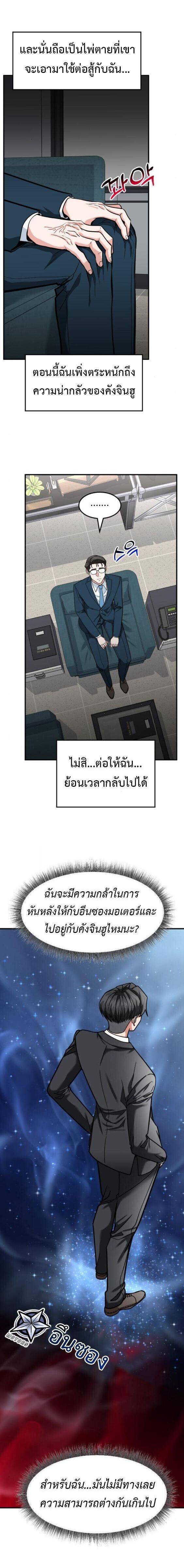 Manga-lc-com อ่านมังงะ อ่านการ์ตูน ออนไลน์ ฟรี Investors Who See the Future ตอนที่ 1 2 3 4 5 6 7 8 9 10 11 12 13 14 ฟรี ไม่มีโฆษณา Manga-lc - อ่าน มังงะ อ่าน การ์ตูน ออนไลน์ อ่านมังงะ ฟรี