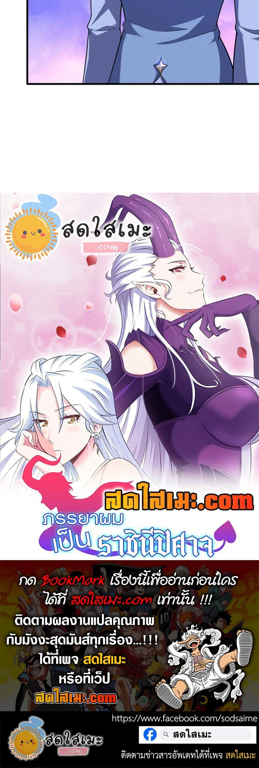Manga-lc-com อ่านมังงะ อ่านการ์ตูน ออนไลน์ ฟรี My Wife is a Demon Queen ตอนที่ 1 2 3 4 5 6 7 8 9 10 11 12 13 14 ฟรี ไม่มีโฆษณา Manga-lc - อ่าน มังงะ อ่าน การ์ตูน ออนไลน์ อ่านมังงะ ฟรี